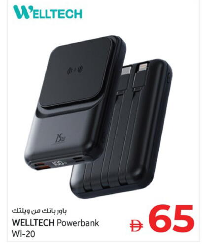 available at كنز هايبرماركت in الإمارات العربية المتحدة , الامارات - الشارقة / عجمان