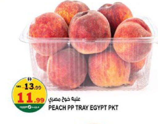 Peach from Egypt available at Hashim Hypermarket in UAE - Sharjah / Ajman