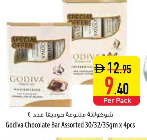 available at السفير ماركت in الإمارات العربية المتحدة , الامارات - ٱلْفُجَيْرَة‎