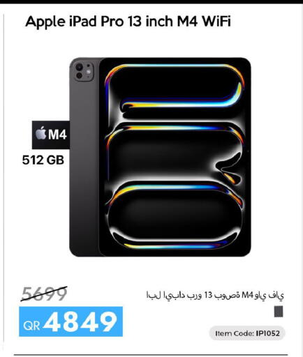 Apple available at آي كونكت in قطر - أم صلال