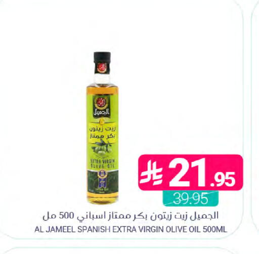 available at اسواق المنتزه in مملكة العربية السعودية, السعودية, سعودية - القطيف‎