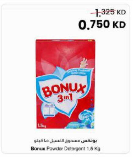 available at The Sultan Center in Kuwait - Kuwait City