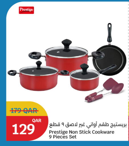 available at سيتي هايبرماركت in قطر - الخور