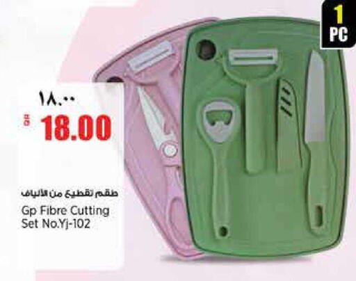 available at سوبر ماركت الهندي الجديد in قطر - أم صلال