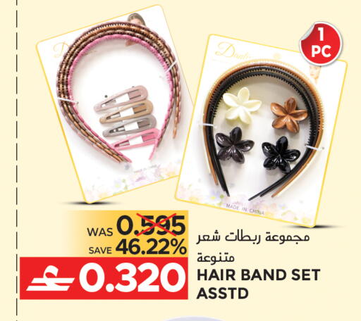 available at مركز هدايا التنين in عُمان - مسقط‎