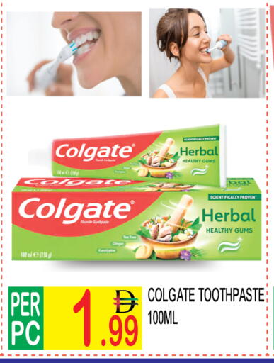 Ginger available at دريم لاند in الإمارات العربية المتحدة , الامارات - دبي