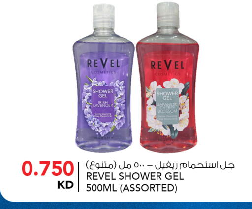 Cherry available at  ALNASSER HYPERMARKET in Kuwait - Kuwait City