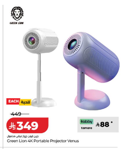 available at LULU Hypermarket in KSA, Saudi Arabia, Saudi - Jeddah