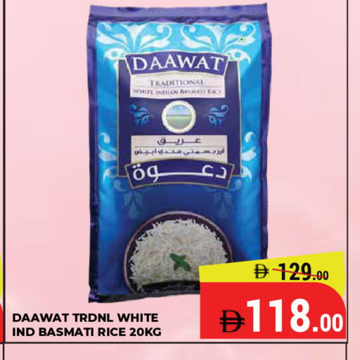 available at كيرالا هايبرماركت in الإمارات العربية المتحدة , الامارات - رَأْس ٱلْخَيْمَة