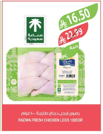 available at Farm  in KSA, Saudi Arabia, Saudi - Jeddah