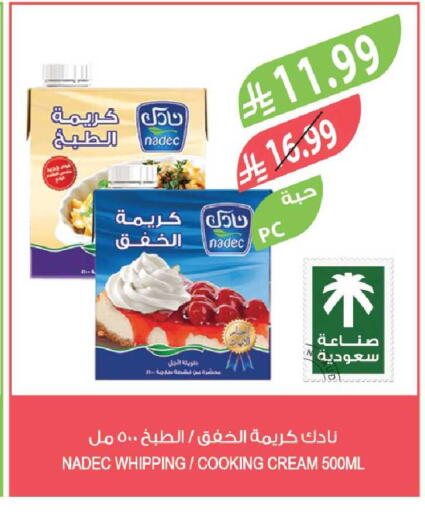 available at Farm  in KSA, Saudi Arabia, Saudi - Jeddah