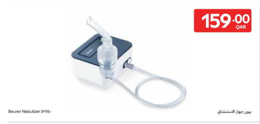 available at Carrefour in Qatar - Al Shamal