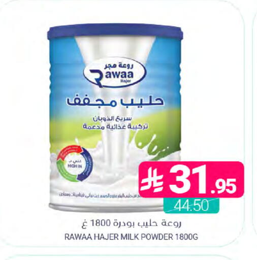available at Muntazah Markets in KSA, Saudi Arabia, Saudi - Dammam