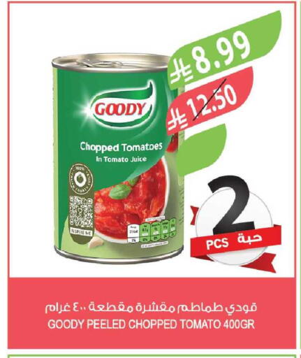 Tomato available at المزرعة in مملكة العربية السعودية, السعودية, سعودية - جدة