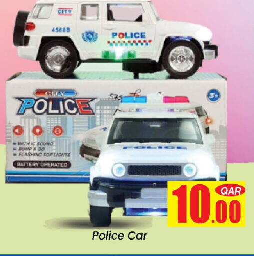 available at دوحة دي مارت in قطر - الدوحة