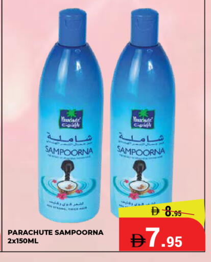 available at كيرالا هايبرماركت in الإمارات العربية المتحدة , الامارات - رَأْس ٱلْخَيْمَة