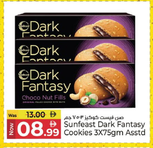 available at Kenz Hypermarket in UAE - Sharjah / Ajman