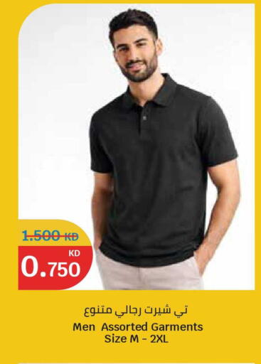 available at City Hypermarket in Kuwait - Kuwait City