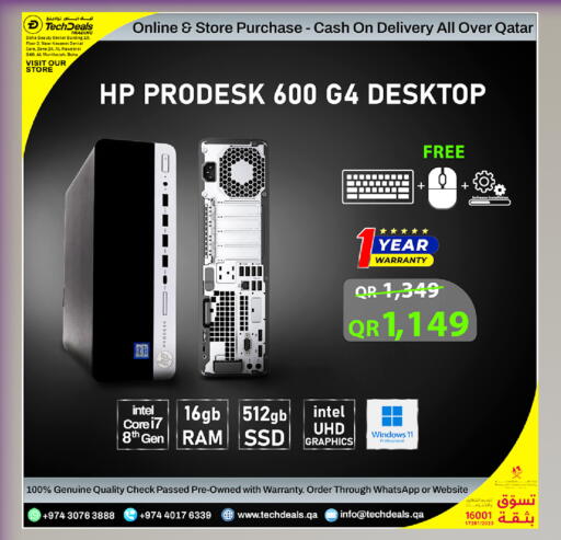 available at Tech Deals Trading in Qatar - Al Shamal