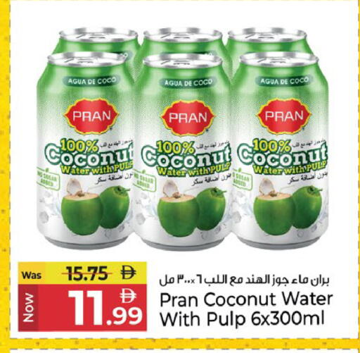 Coconut available at Kenz Hypermarket in UAE - Sharjah / Ajman