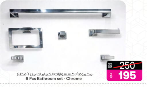 available at Ansar Gallery in Qatar - Al-Shahaniya