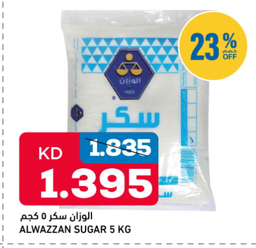 available at أونكوست in الكويت - مدينة الكويت