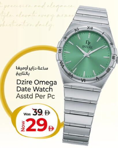 Date available at Kenz Hypermarket in UAE - Sharjah / Ajman