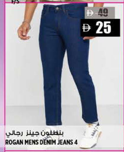 available at Hashim Hypermarket in UAE - Sharjah / Ajman