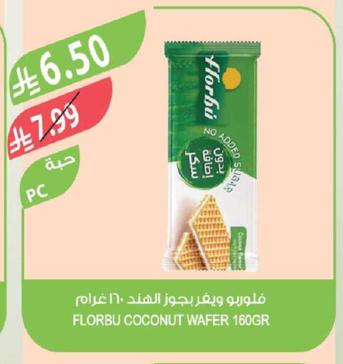 Coconut available at المزرعة in مملكة العربية السعودية, السعودية, سعودية - الخرج