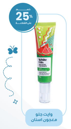 Watermelon available at صيدليات انوفا in مملكة العربية السعودية, السعودية, سعودية - تبوك