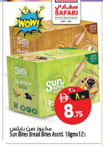 available at SAFARI HYPERMARKET  in UAE - Ras al Khaimah