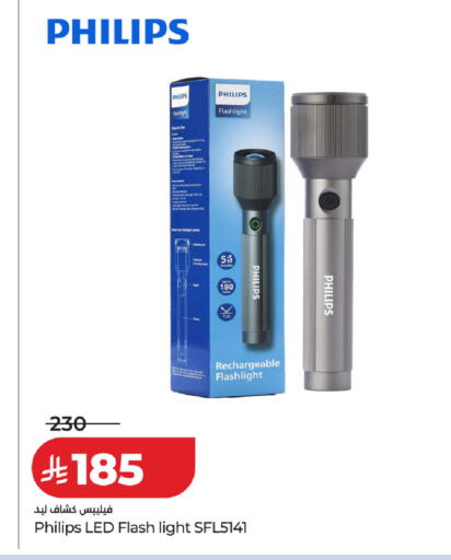 available at LULU Hypermarket in KSA, Saudi Arabia, Saudi - Al Khobar