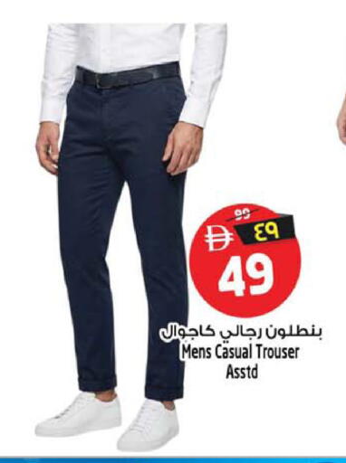 available at سفاري هايبرماركت in الإمارات العربية المتحدة , الامارات - الشارقة / عجمان