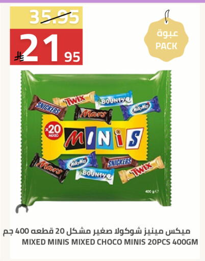 available at Astra Markets in KSA, Saudi Arabia, Saudi - Tabuk