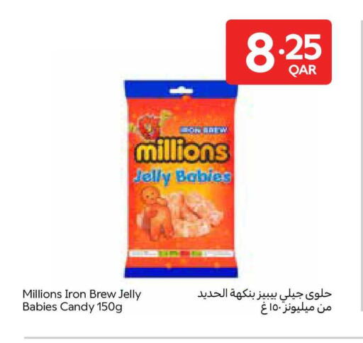 available at Carrefour in Qatar - Al Wakra