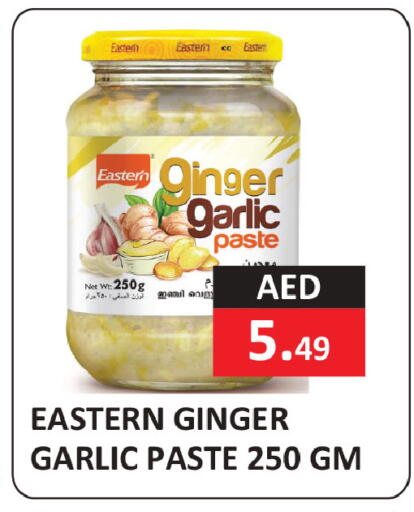 Ginger Garlic available at  RIVIERA SUPERMARKET L.L.C in UAE - Abu Dhabi