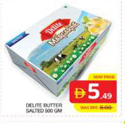 available at الامارات السبع سوبر ماركت in الإمارات العربية المتحدة , الامارات - أبو ظبي