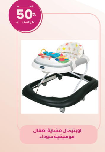 available at صيدليات انوفا in مملكة العربية السعودية, السعودية, سعودية - أبها