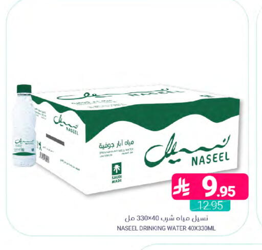 available at اسواق المنتزه in مملكة العربية السعودية, السعودية, سعودية - القطيف‎