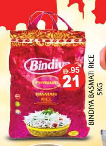 available at Zain Mart Supermarket in UAE - Ras al Khaimah