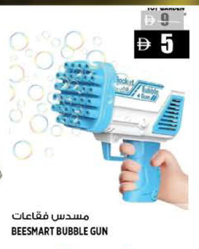 available at Hashim Hypermarket in UAE - Sharjah / Ajman