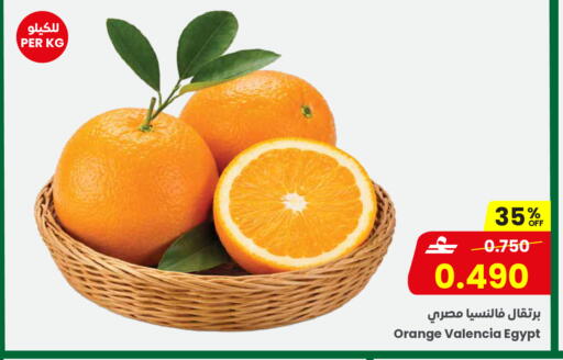 Orange from Egypt available at مركز سلطان in عُمان - مسقط‎