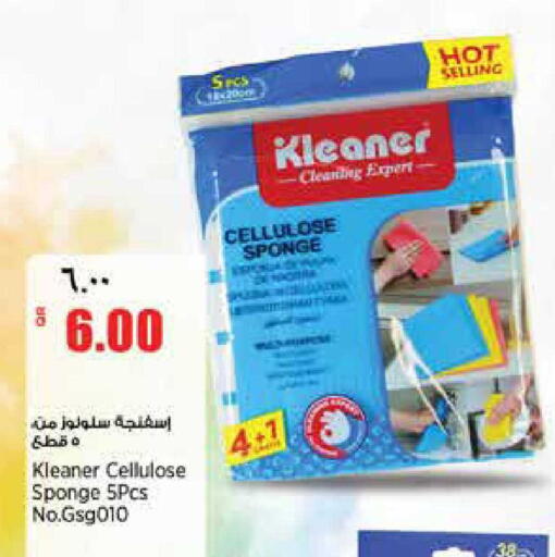 available at سوبر ماركت الهندي الجديد in قطر - أم صلال