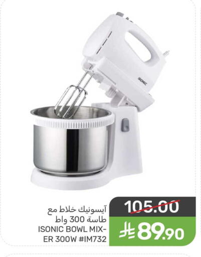 available at  مـزايــا in مملكة العربية السعودية, السعودية, سعودية - المنطقة الشرقية