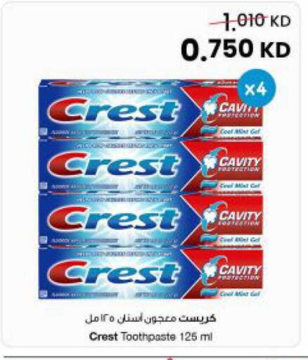 available at The Sultan Center in Kuwait - Kuwait City