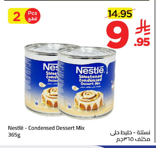 available at Wahj Mart in KSA, Saudi Arabia, Saudi - Jeddah