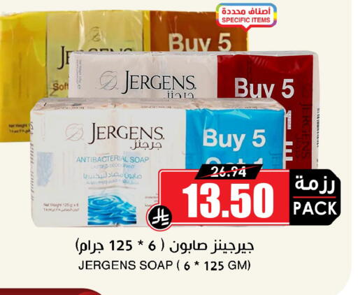 available at Prime Supermarket in KSA, Saudi Arabia, Saudi - Khamis Mushait