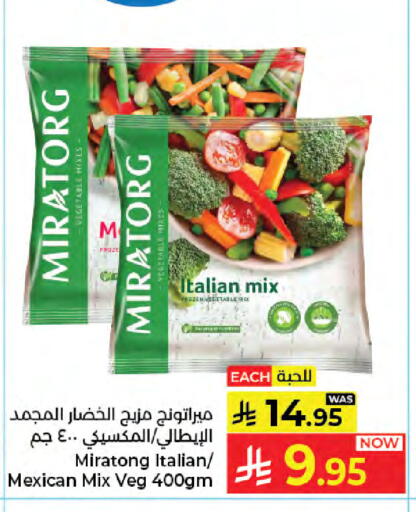 available at كبايان هايبرماركت in مملكة العربية السعودية, السعودية, سعودية - جدة