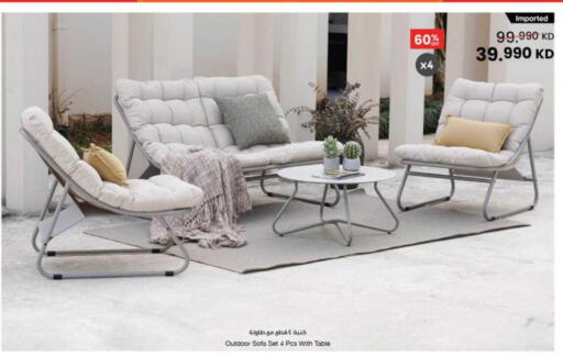 available at The Sultan Center in Kuwait - Kuwait City