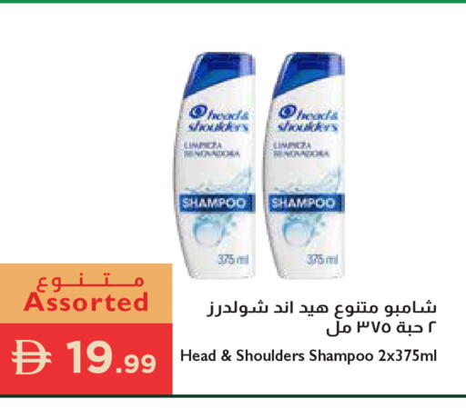 available at Istanbul Supermarket in UAE - Ras al Khaimah